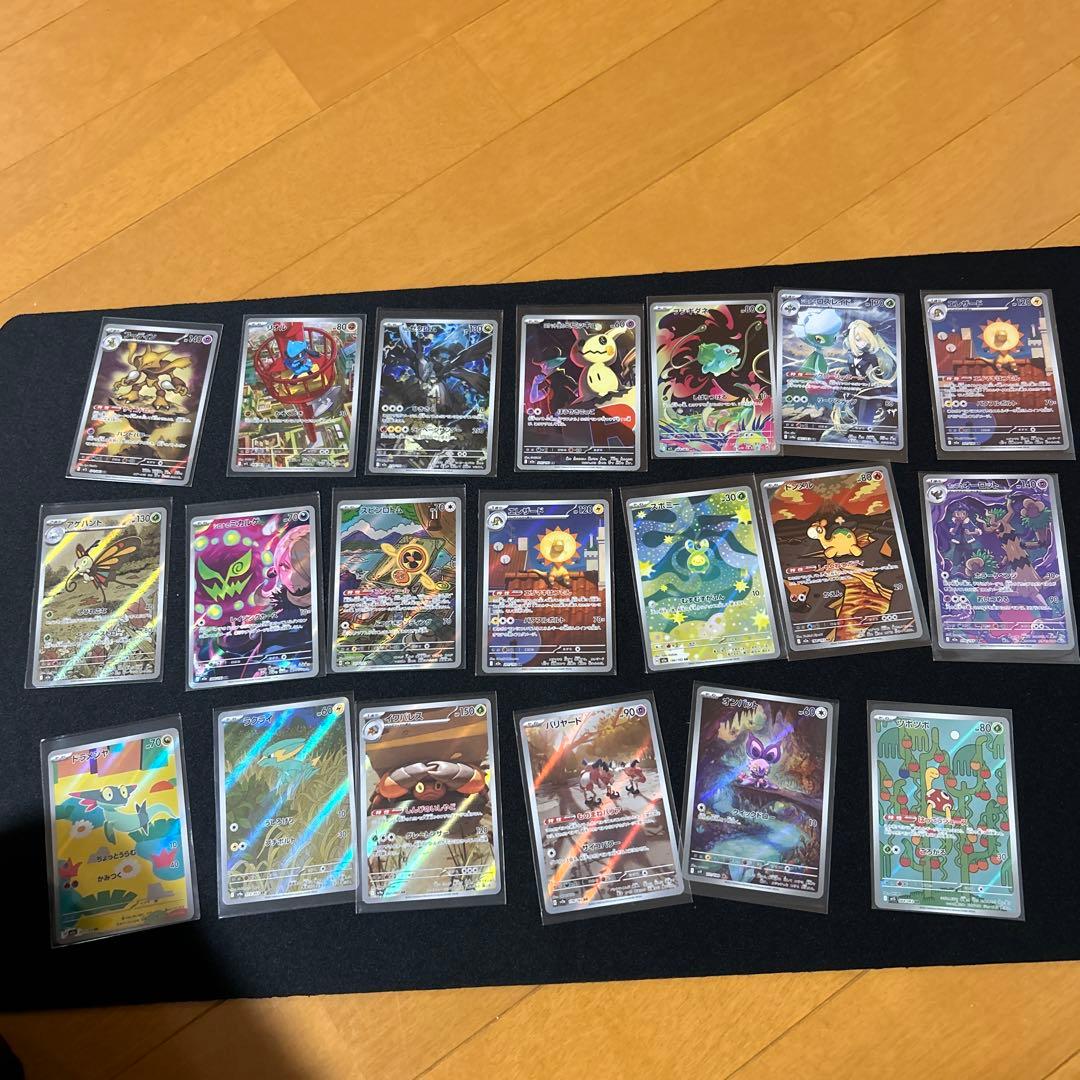 あ*お様 AR.SR.URまとめ売り（ポケモンカード）