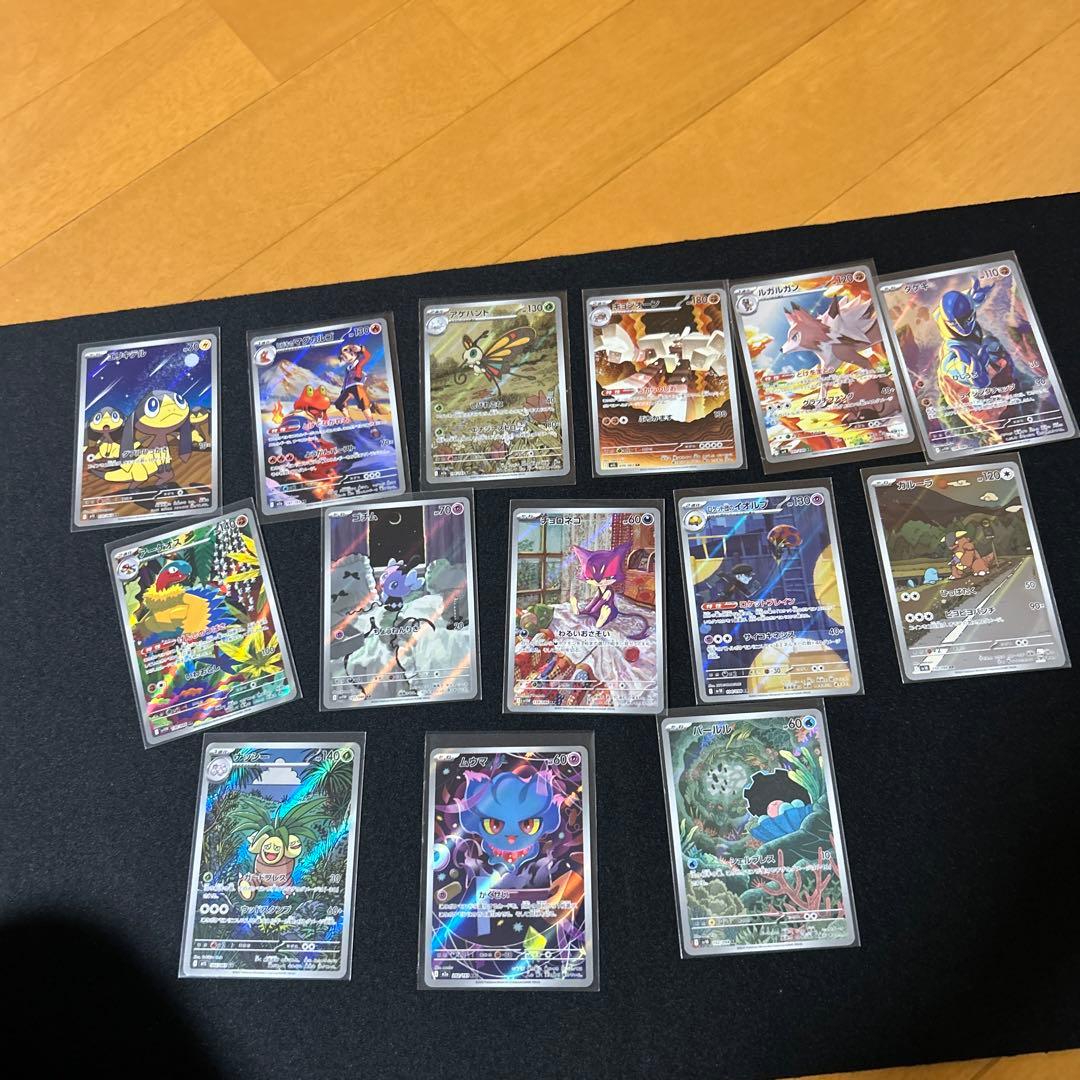 あ*お様 AR.SR.URまとめ売り（ポケモンカード）