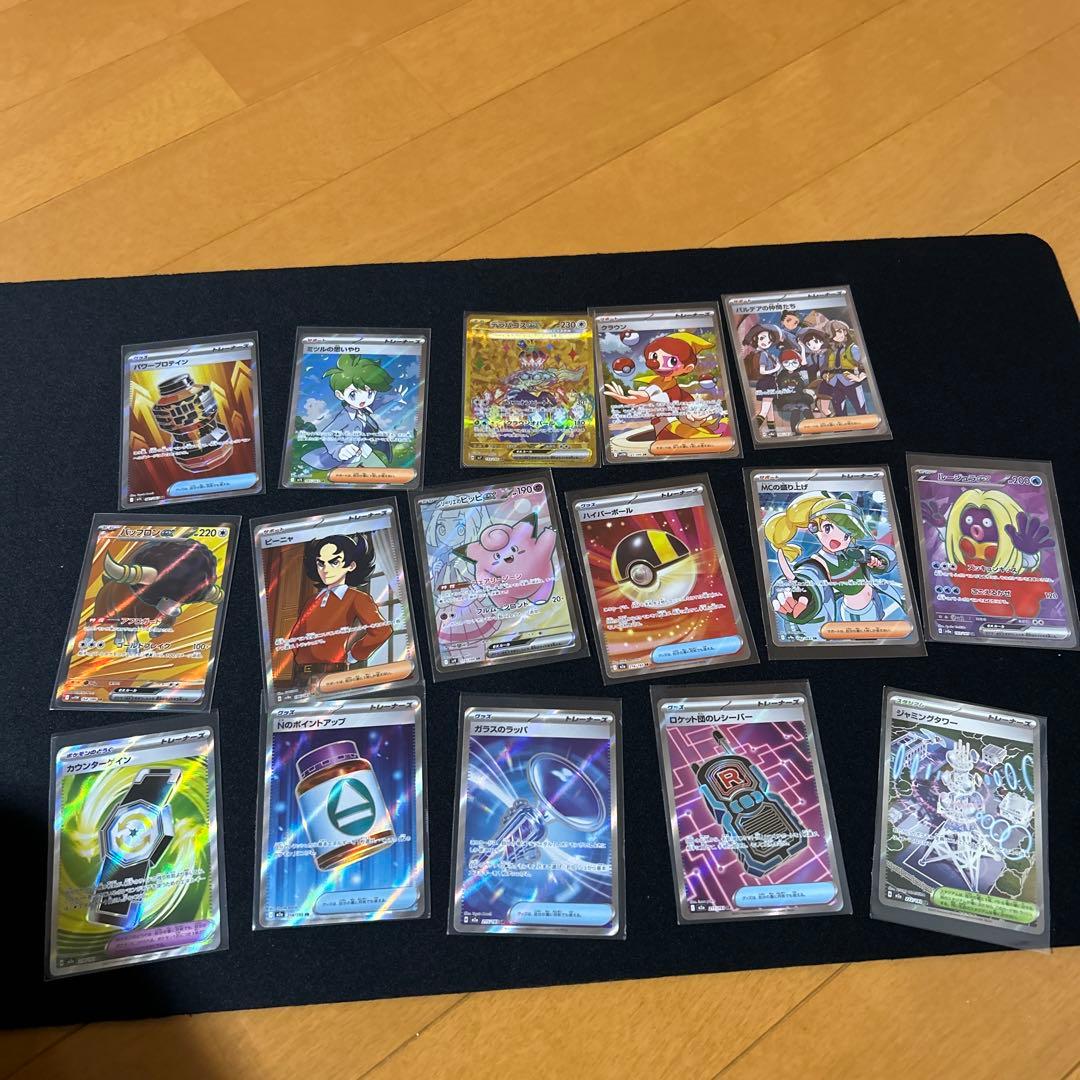 あ*お様 AR.SR.URまとめ売り（ポケモンカード）