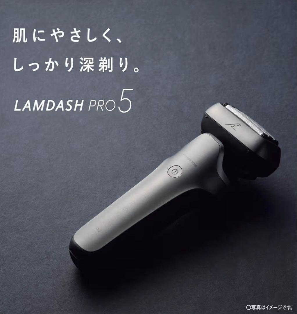 パナソニック ラムダッシュPRO 5枚刃 メンズ 髭剃り ES-L550U-S