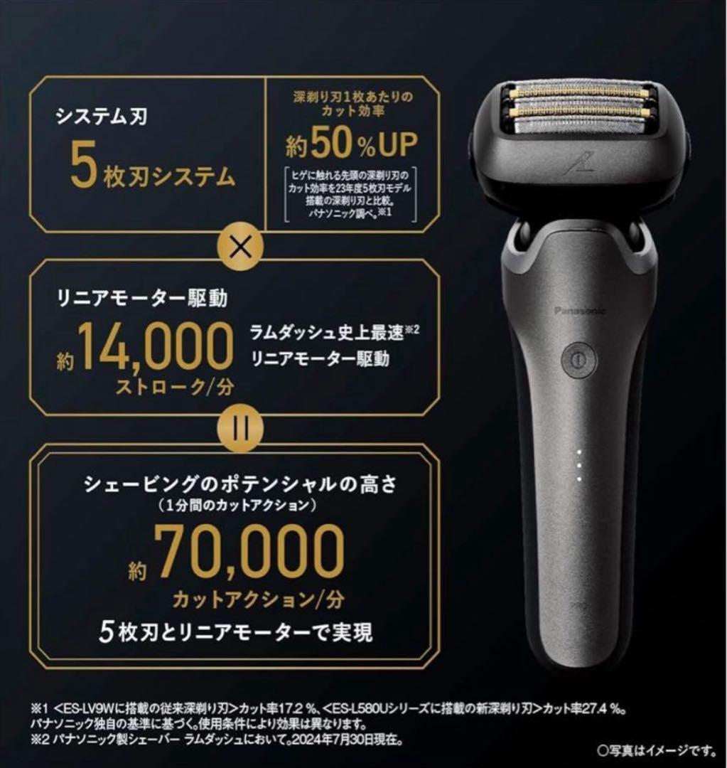 パナソニック ラムダッシュPRO 5枚刃 メンズ 髭剃り ES-L550U-S