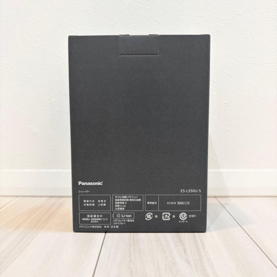 パナソニック ラムダッシュPRO 5枚刃 メンズ 髭剃り ES-L550U-S