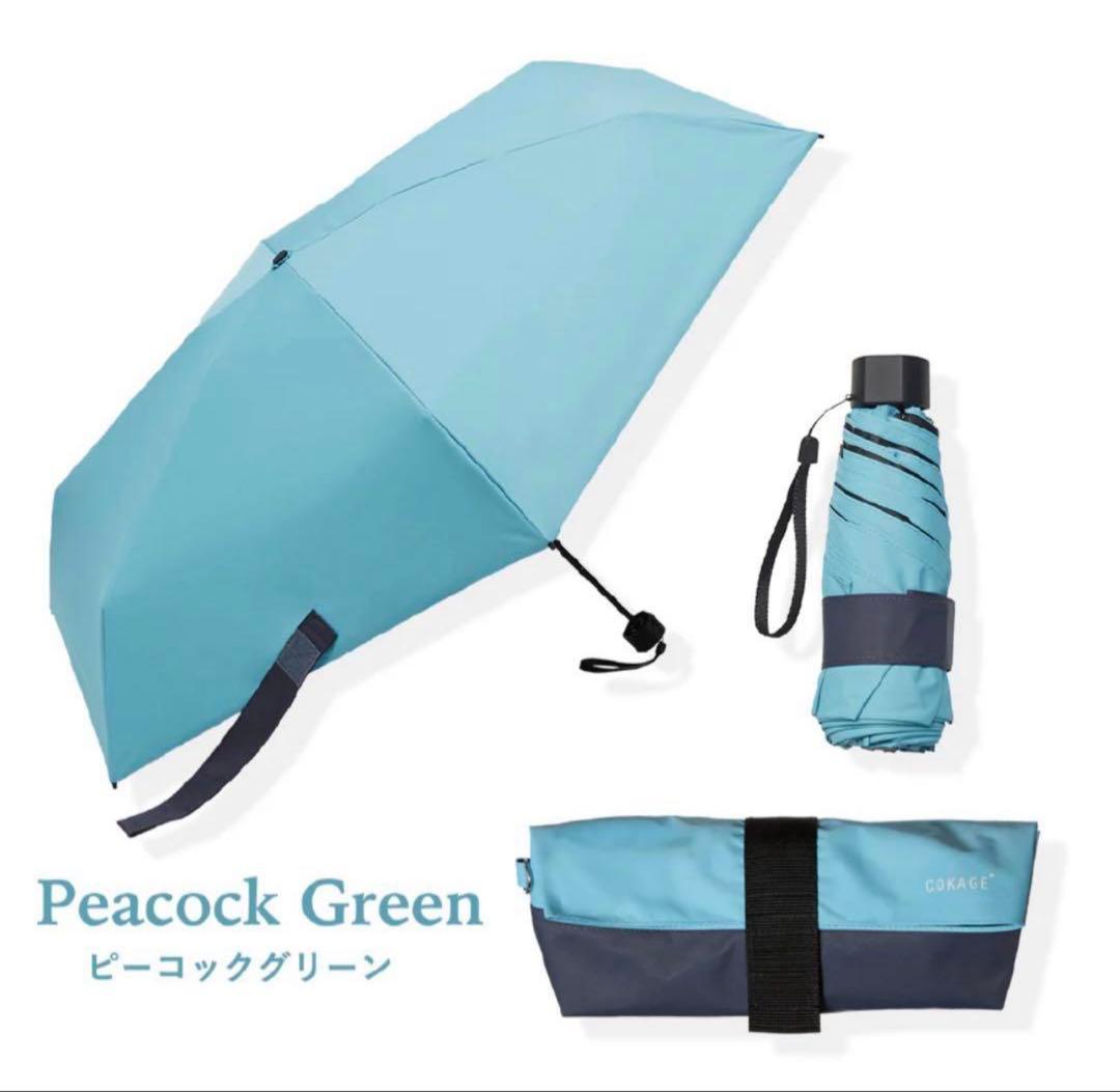 【2025新商品】COKAGE+ ACTIVE 5段ミニ 50cm 折りたたみ傘