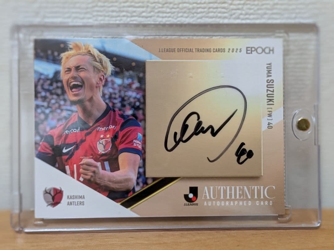 h*e様 【鹿島アントラーズ】鈴木優磨選手　EPOCH　2025直筆サインカード
