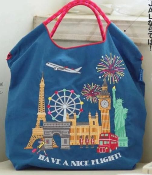 【未使用】JAL機内販売　BALL & CHAIN