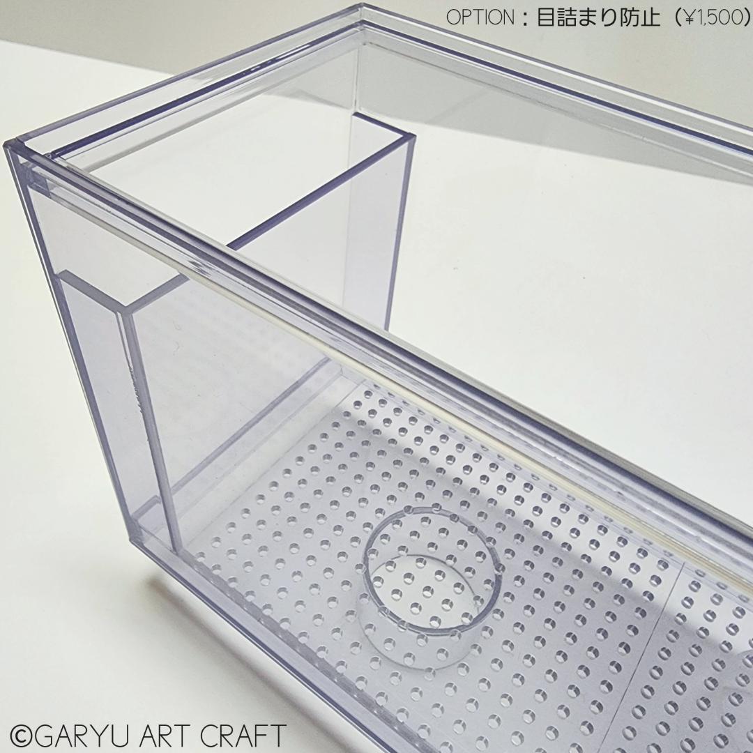 ❆最終1台❆新春SALE❆3層式濾過槽□550×300×300h□ウールボックス