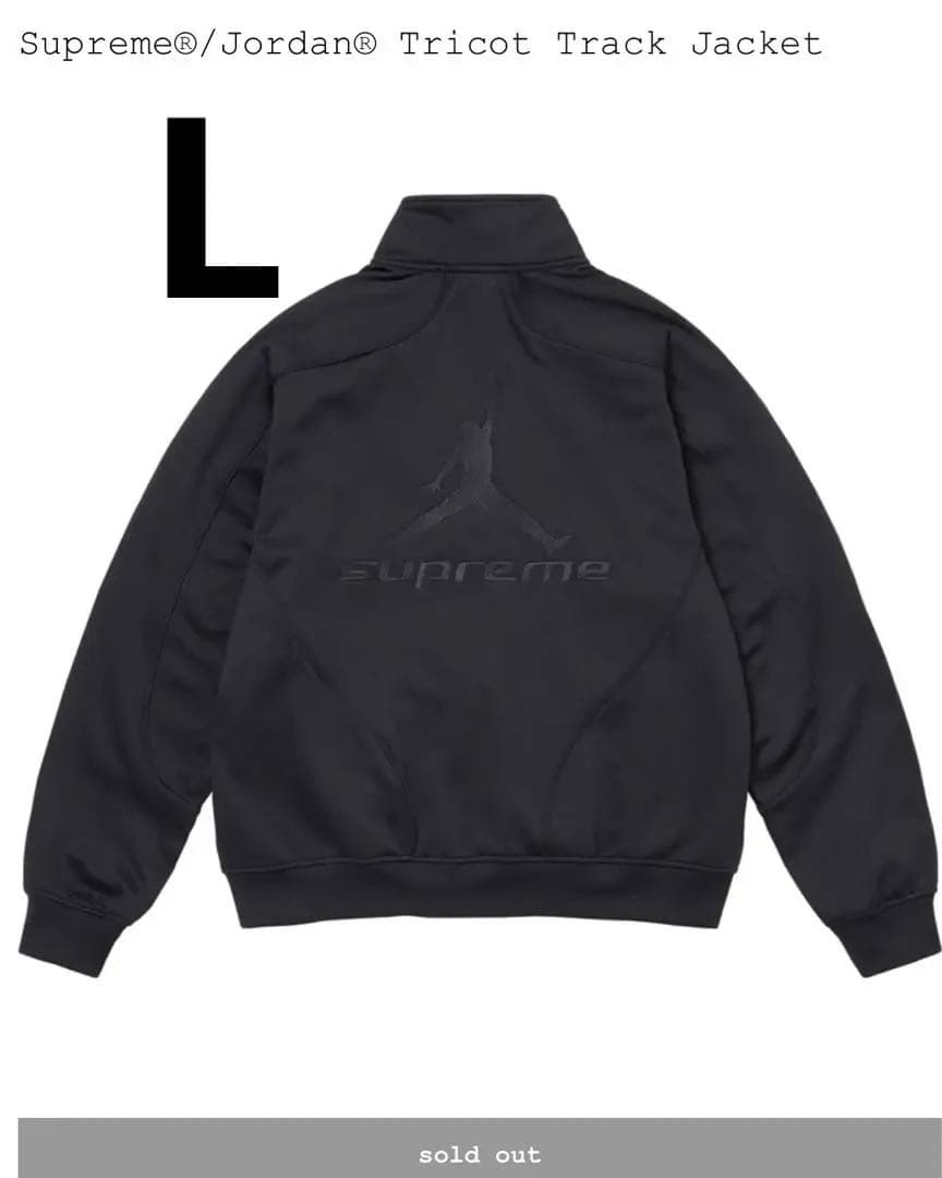 ウェア Supreme/Jordan Tricot Track Jacket L