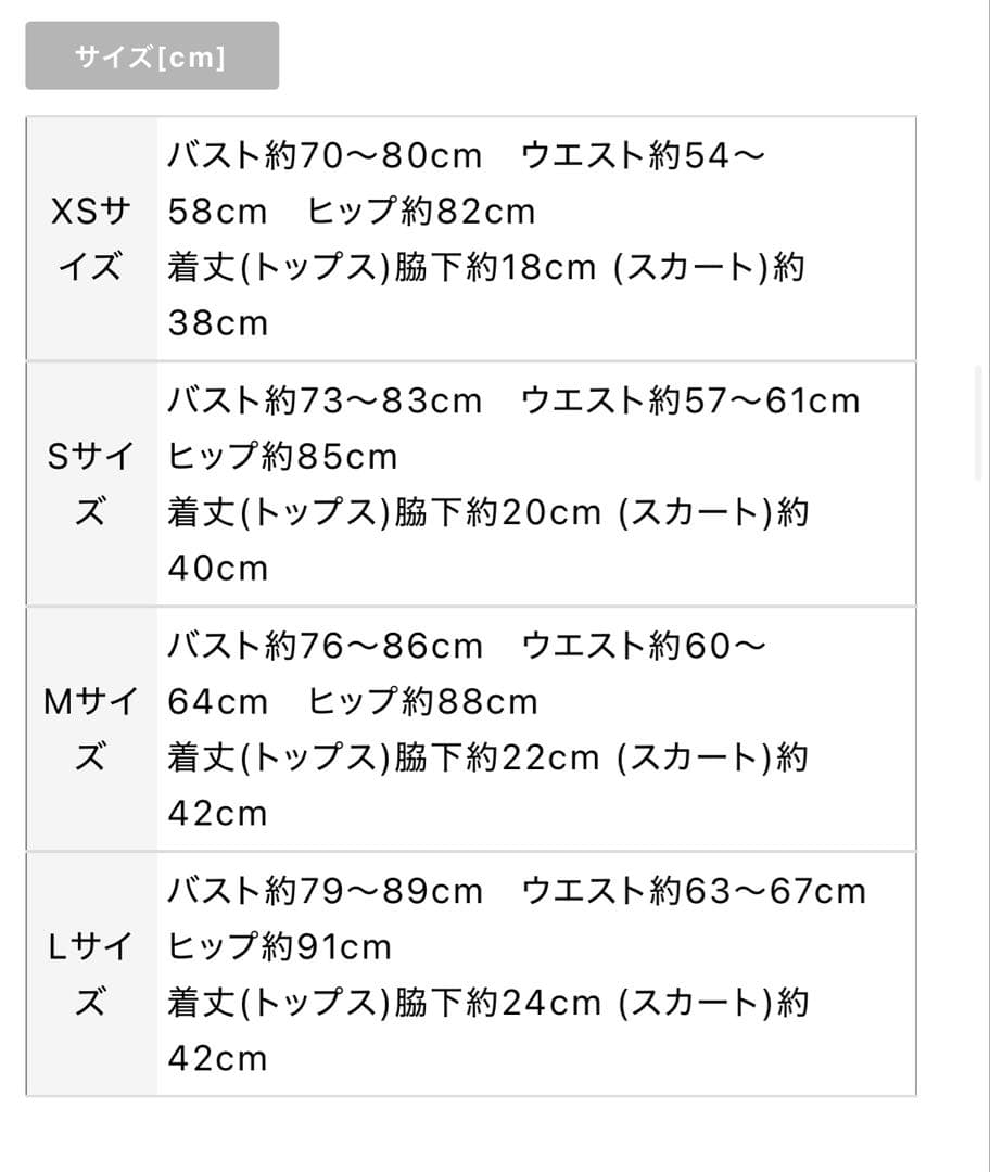 ROBE de FLEURS ローブドフルール ドレス