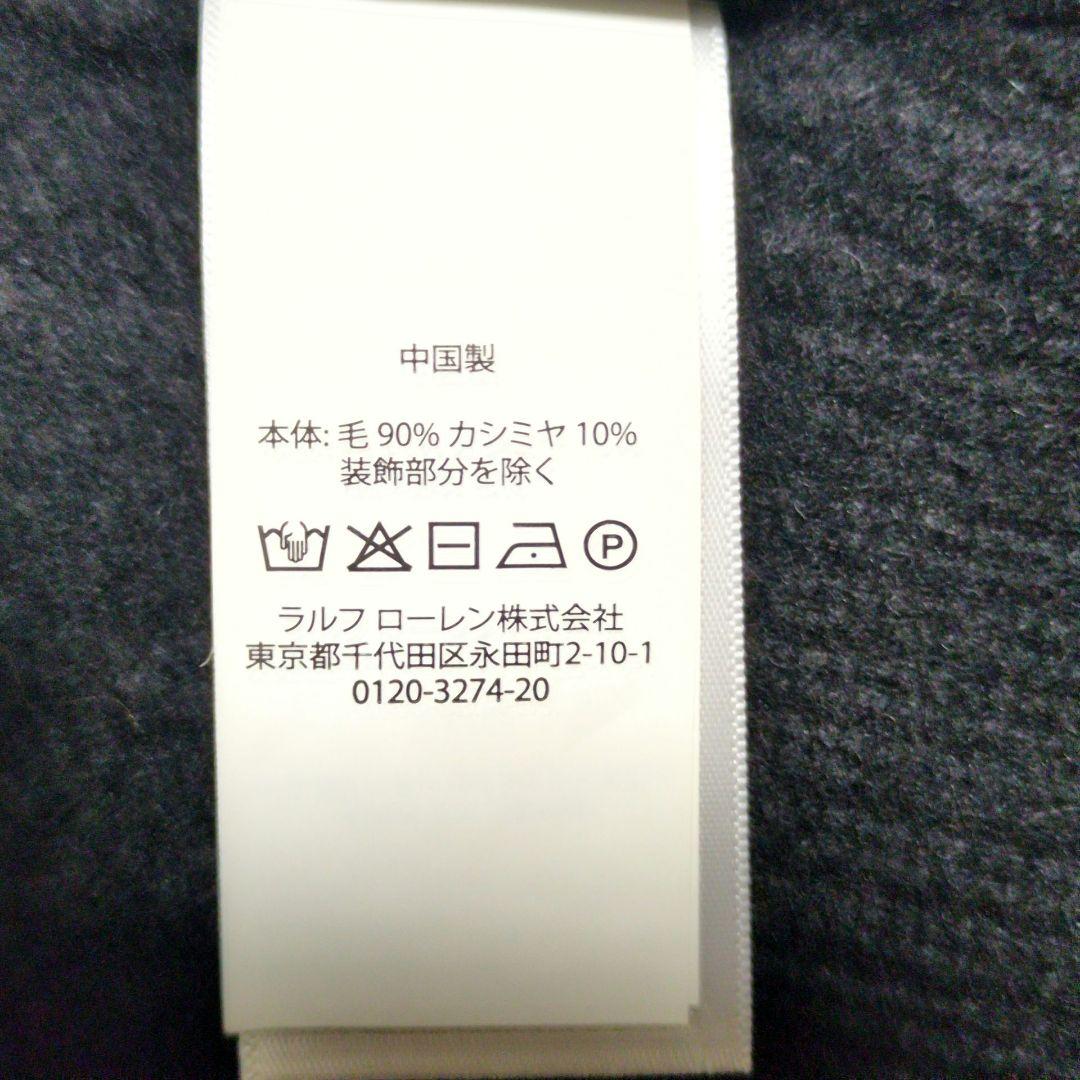 ポロラルフローレン ケーブルニット カーディガン カシミヤ混 ホース刺繍 黒