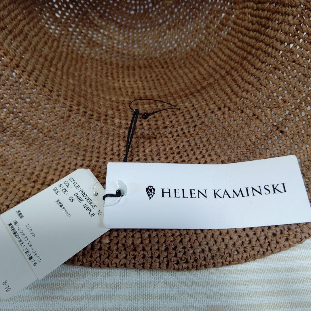 【美品タグ付き】ヘレンカミンスキー PROVENCE10