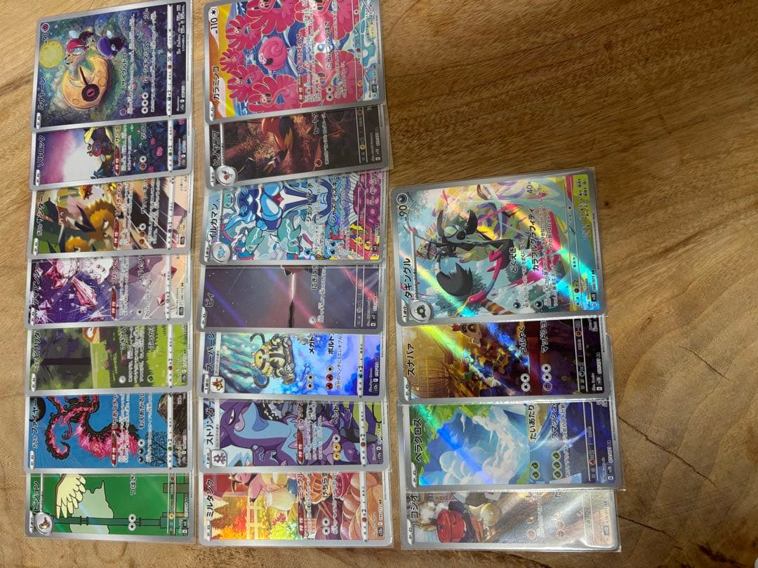 ポケモンカードまとめ売り96枚