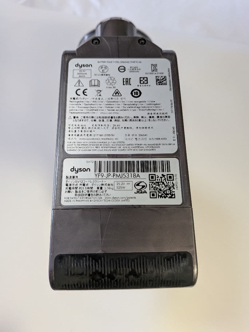 ie401　52分　ダイソン　コードレス　SV12　稼働品　分解洗浄済　動作保証