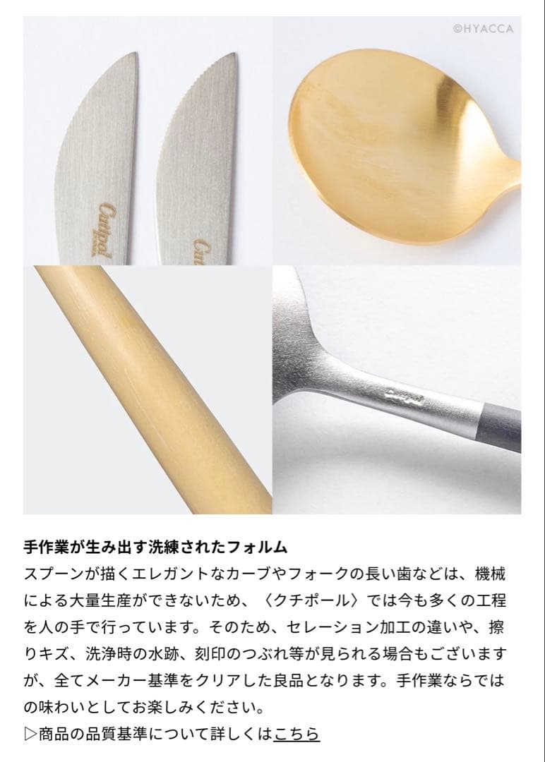 即発送【新品未使用/箱付き】Cutipol クチポール　カトラリーセット