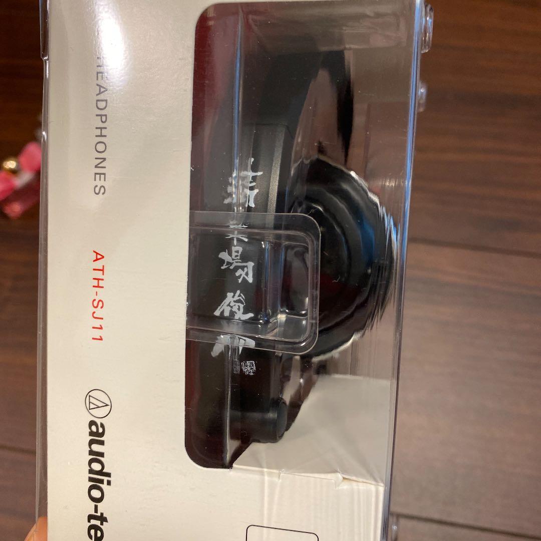 【清木場俊介】ヘッドフォン　非売品