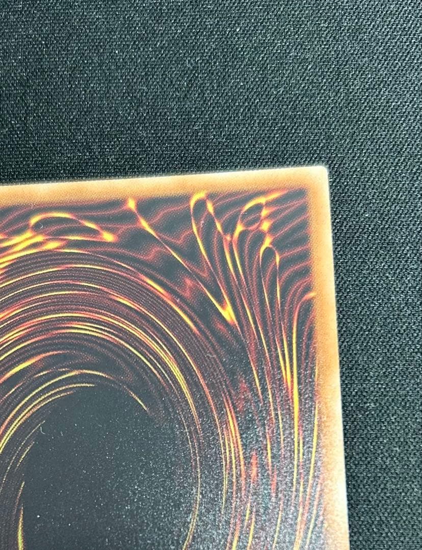 スターダストドラゴン　レリーフ