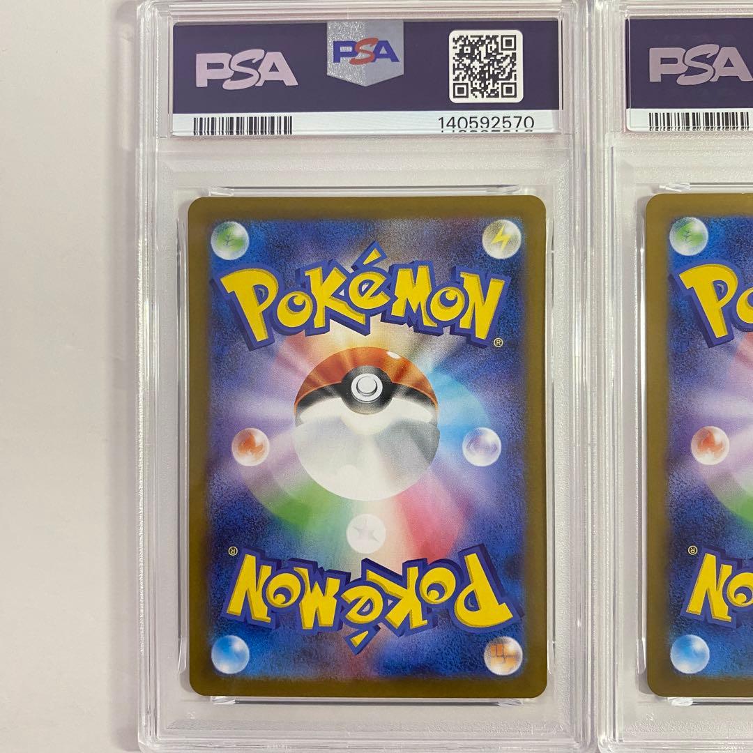 [PSA10] 2連番 ゼクロムex SAR レシラムex SAR