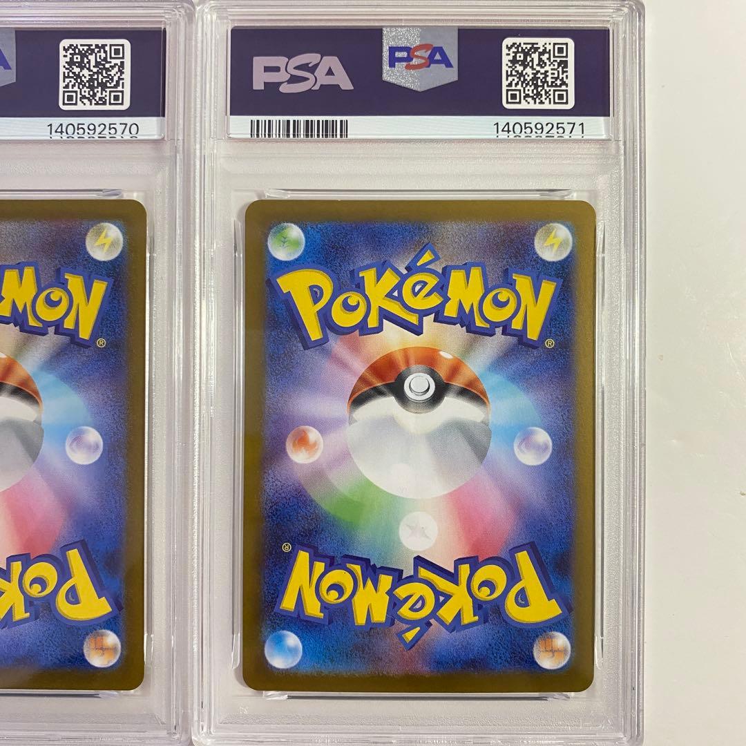 [PSA10] 2連番 ゼクロムex SAR レシラムex SAR