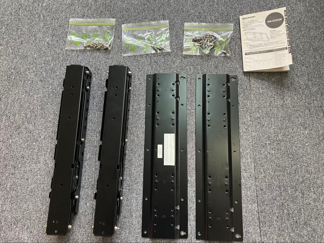 SHARP AQUOS 壁掛け金具 AN-52AG6