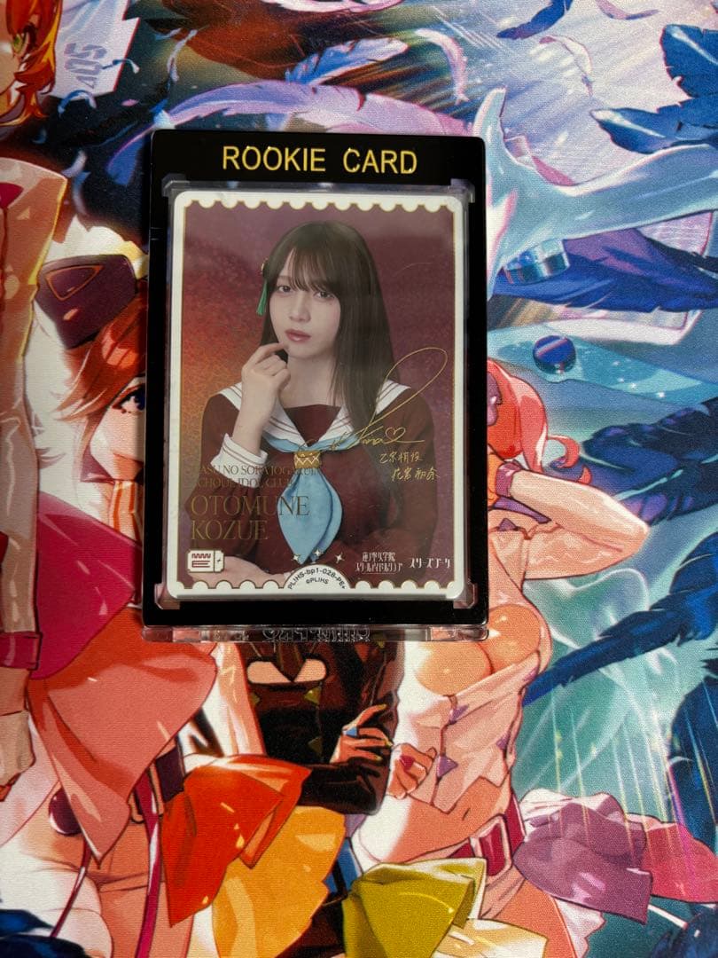 ラブカ 乙宗梢 花宮初奈 PE+