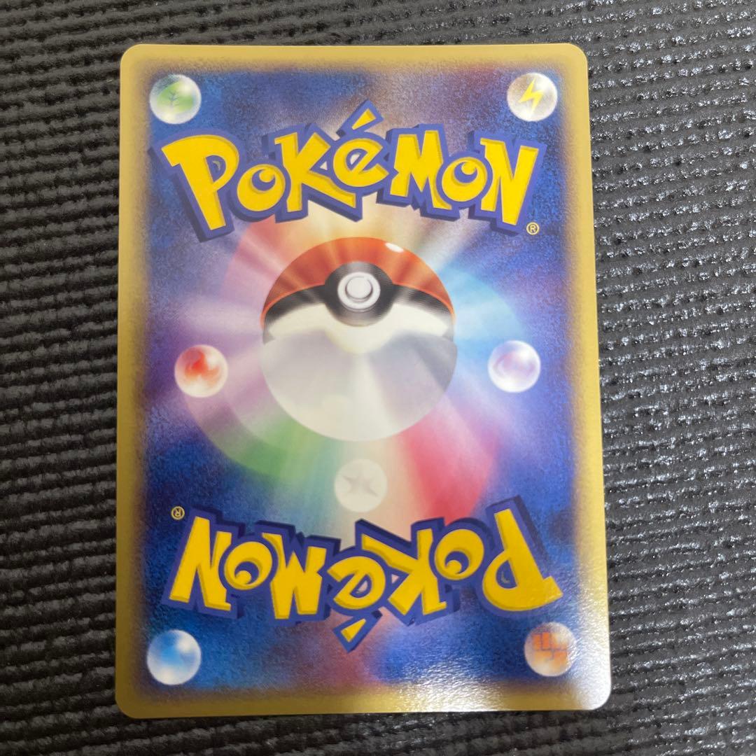 チルタリスex ☆ 【1ED】拡張パック まぼろしの森 068/086