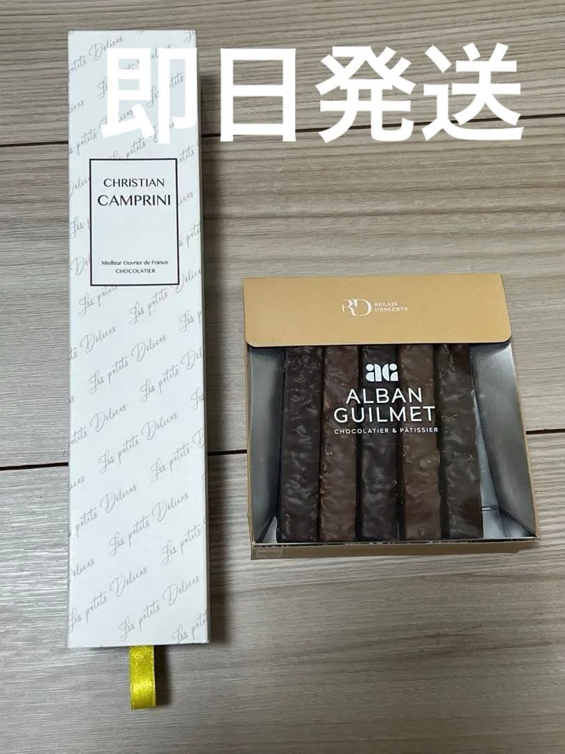 クリスチャンカンプリニ　アルバンギルメ