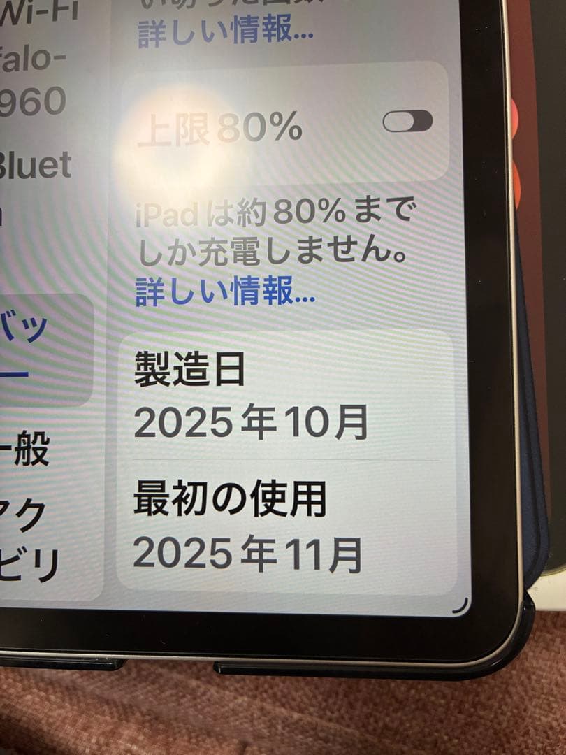 iPad mini (第7世代) 128GB Wi-Fi