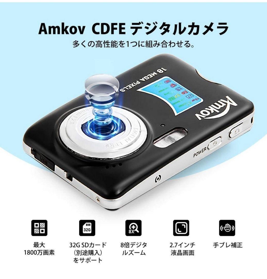 デジタルカメラ デジカメ コンパクト 最大1800万画素 2.7インチ液晶