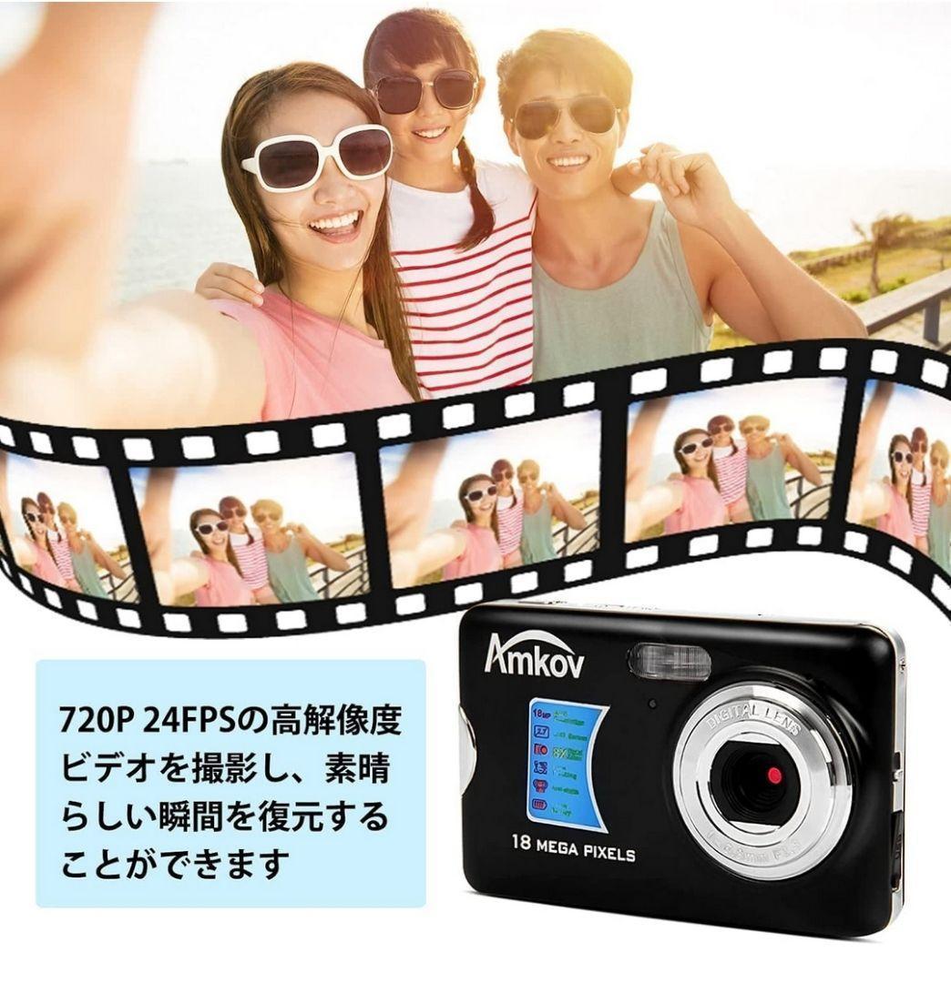 デジタルカメラ デジカメ コンパクト 最大1800万画素 2.7インチ液晶