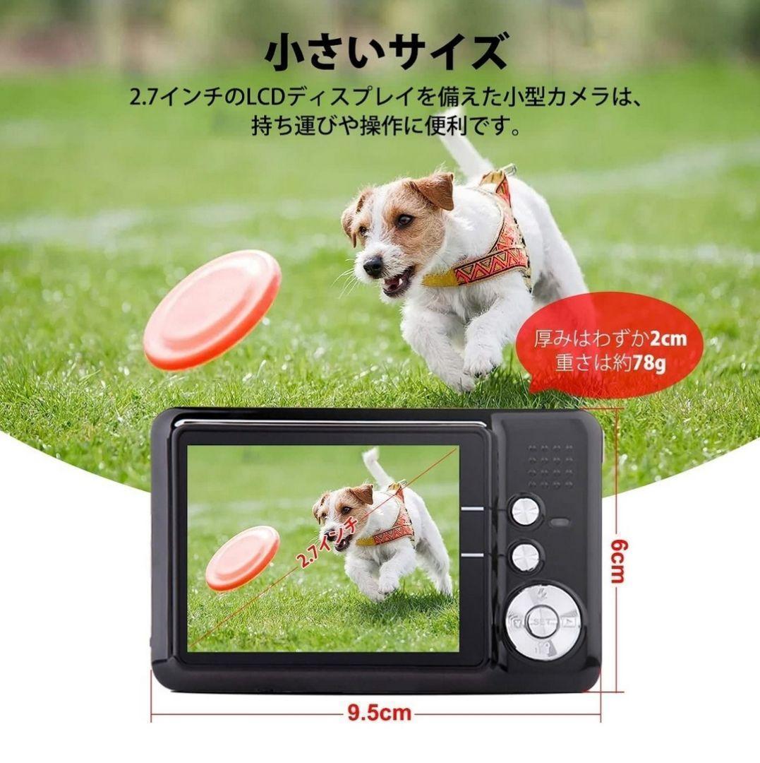 デジタルカメラ デジカメ コンパクト 最大1800万画素 2.7インチ液晶