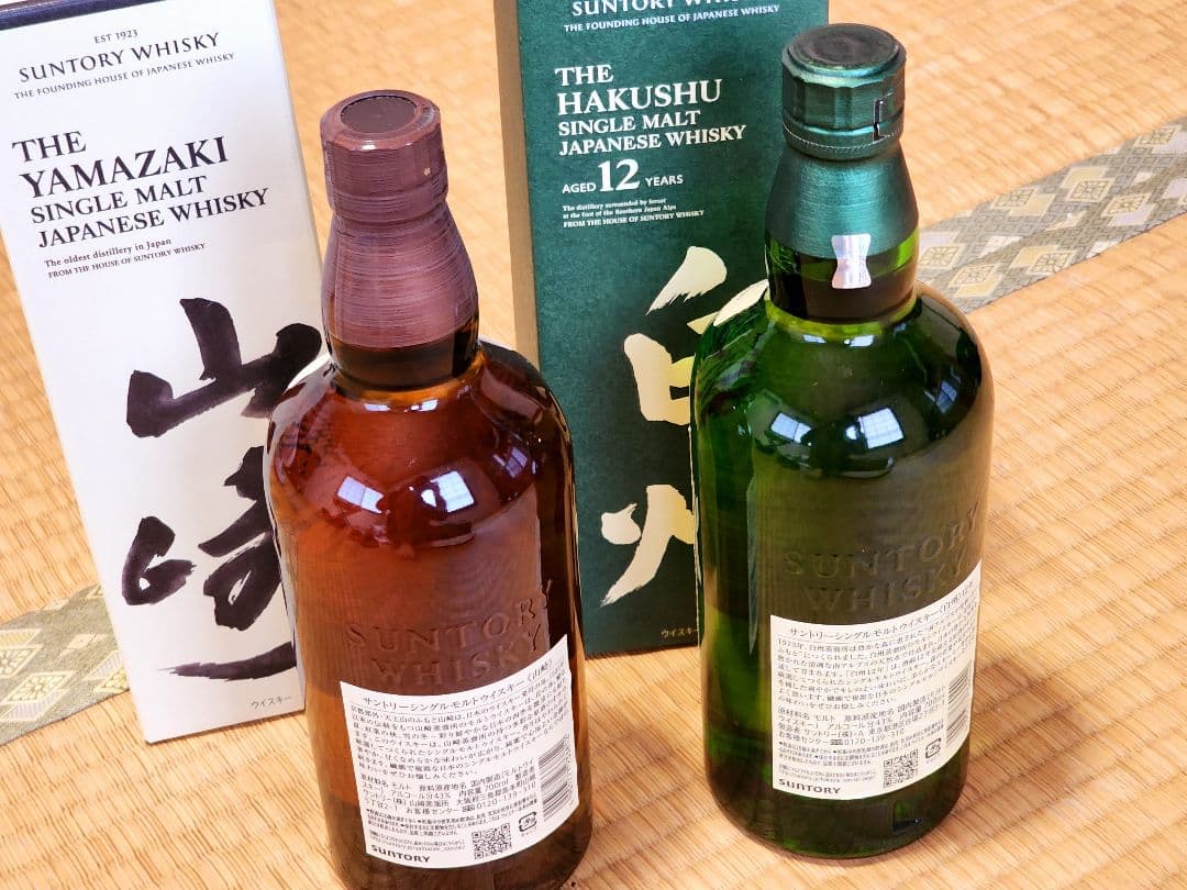 山崎、白州12年セット