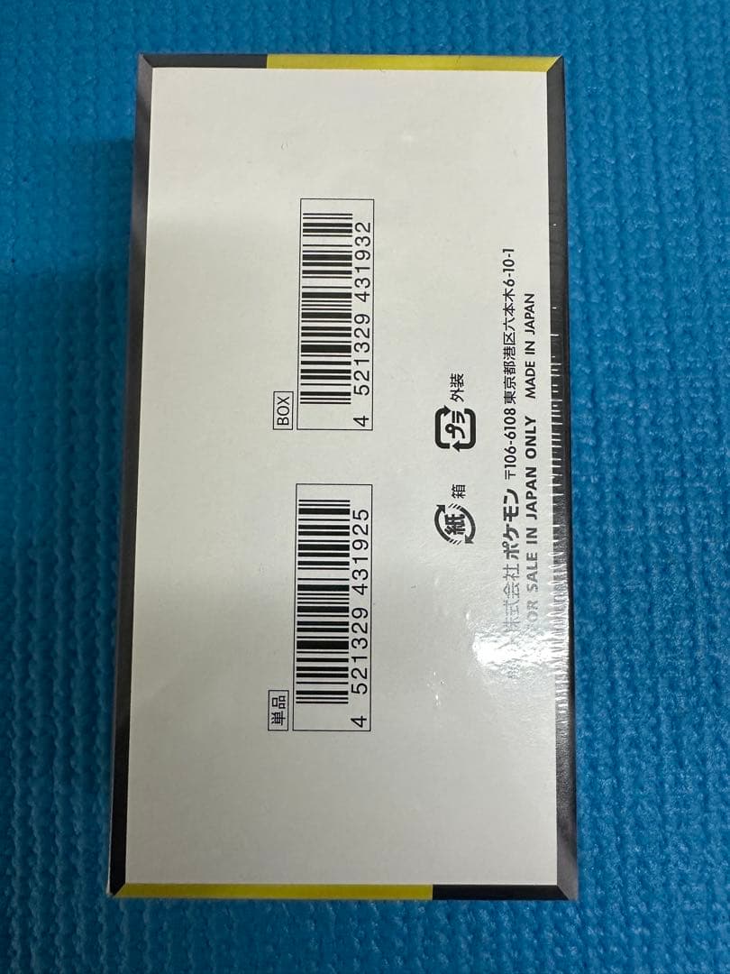 MEGAドリームex シュリンク付　1BOX