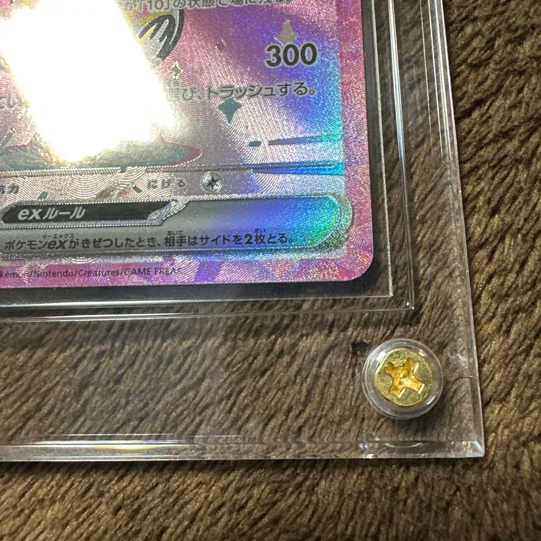 美品‼️ピカチュウex SAR MEGAドリームEX ポケモンカードゲーム。