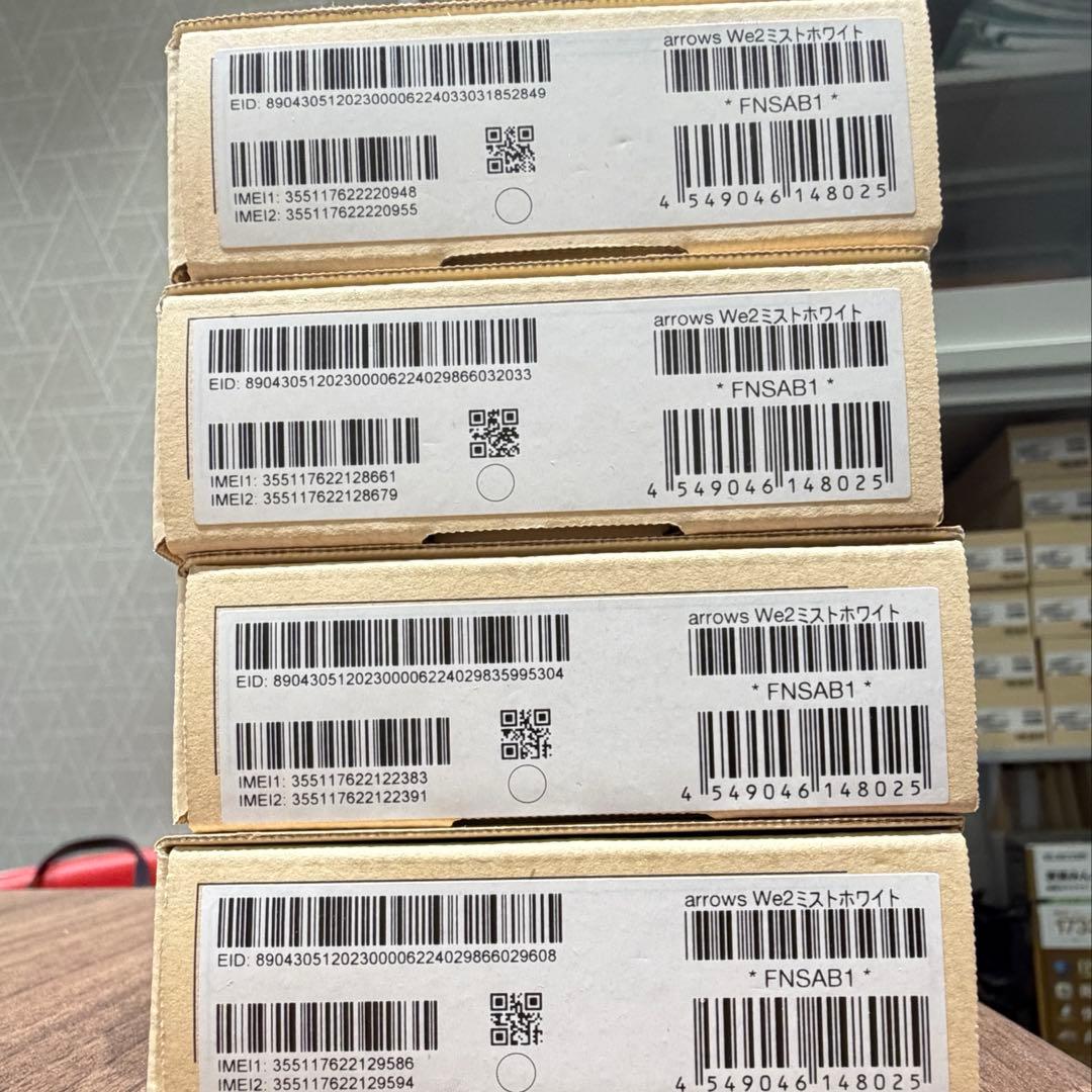 arrows We2 四台セット　ホワイト