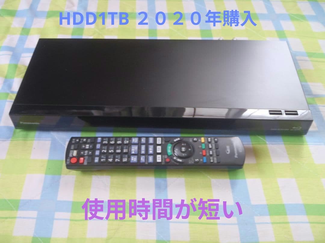 MAYAMIYU　ブルーレイレコーダー　DMR-BCW1060