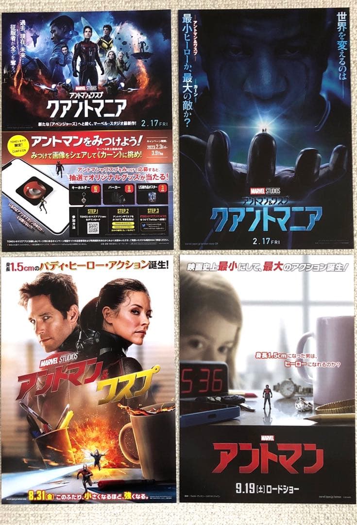 マーベル映画　人気シリーズ全作品70種チラシセット　映画フライヤー