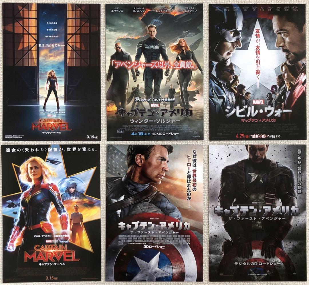 マーベル映画　人気シリーズ全作品70種チラシセット　映画フライヤー