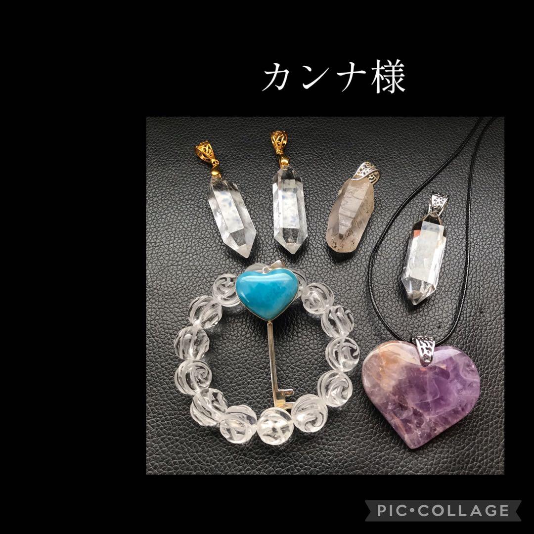 カンナ様❣️10月分