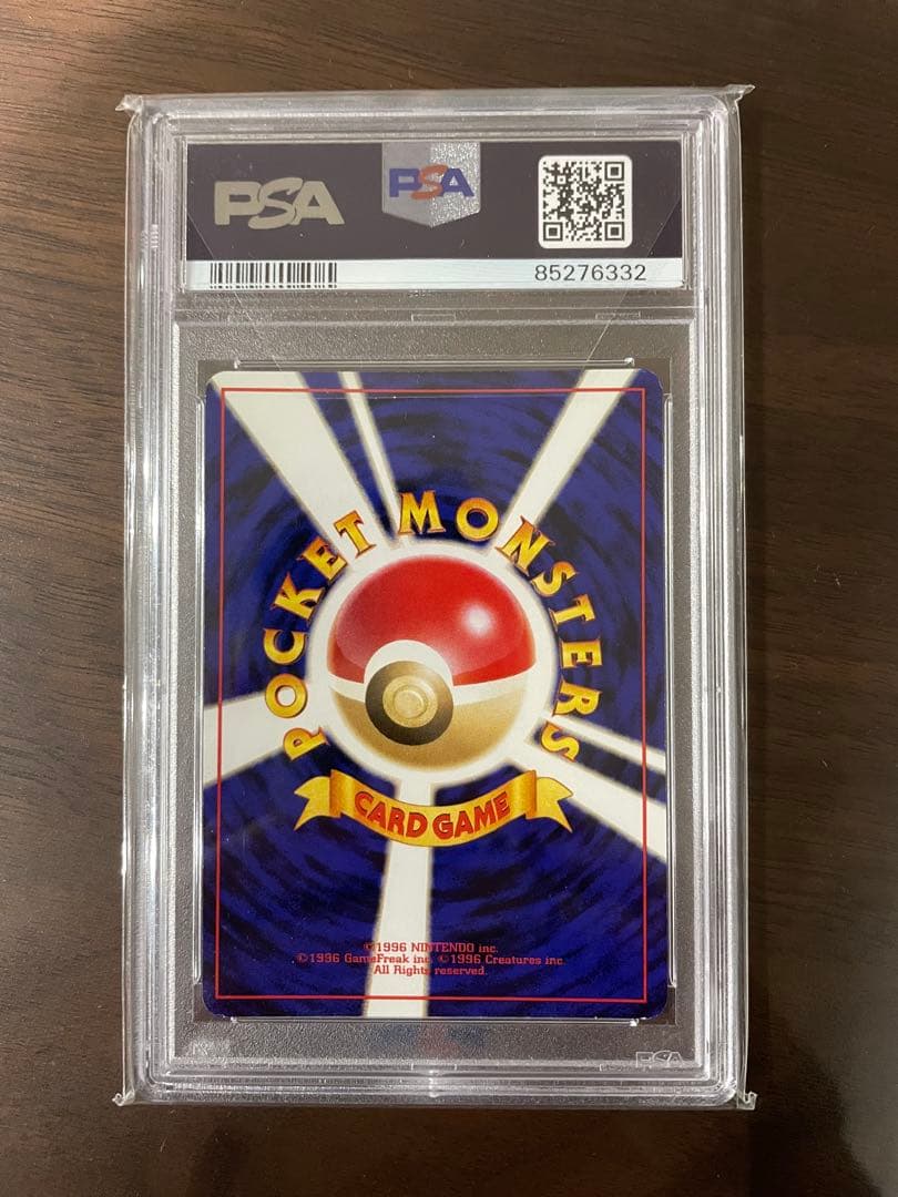 ポケモンカード ポケカ 旧裏 PSAミュウ 映画公開記念パック サザンアイランド