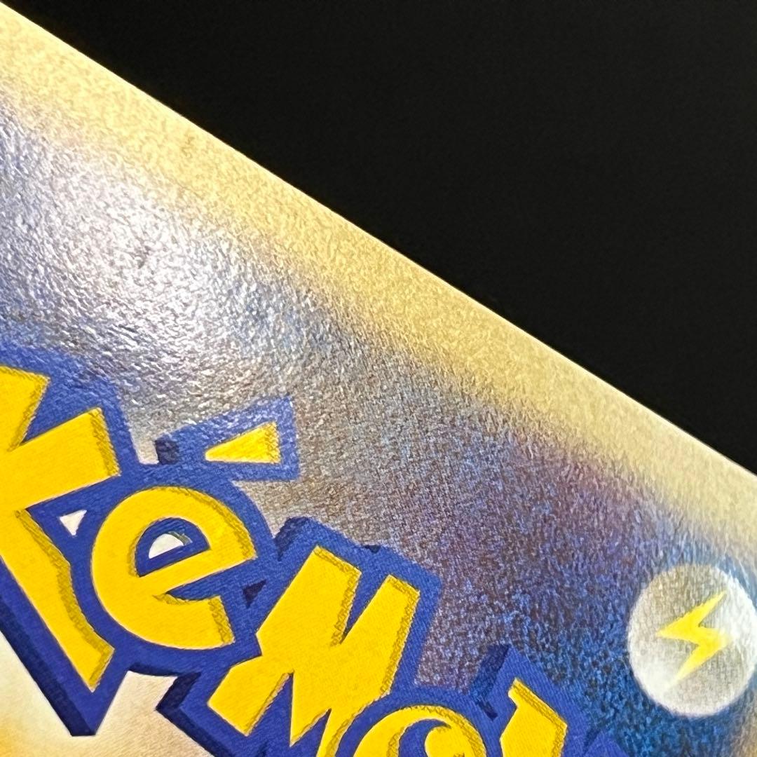 勝利のメダル プロモ 金 バクフーン ポケモンカードゲーム ポケカ