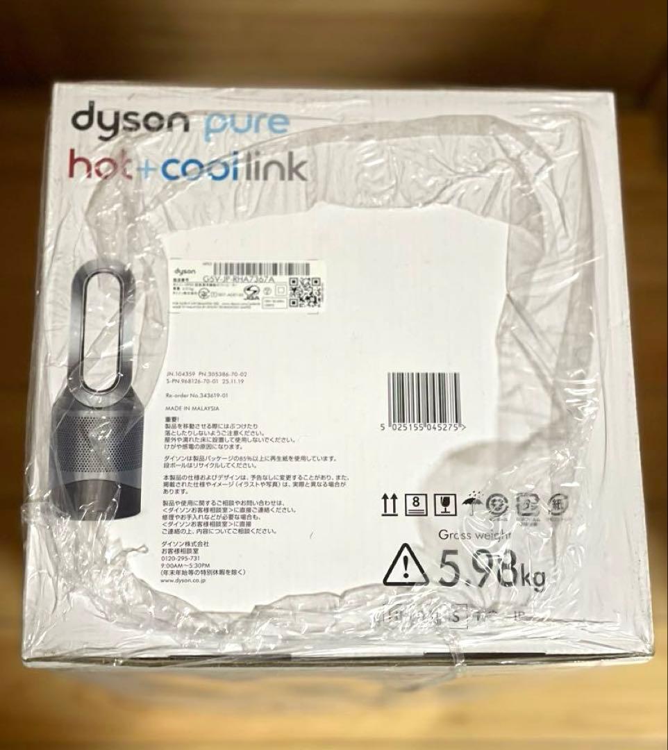 ダイソン空気清浄機能付ファンヒーターDyson Pure Hot + Cool新