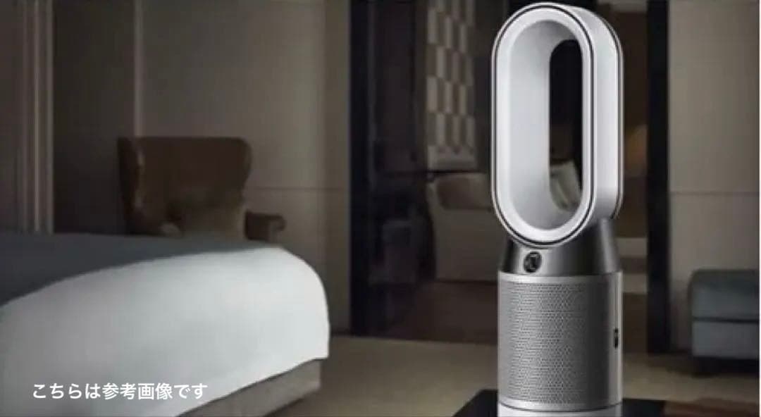 ダイソン空気清浄機能付ファンヒーターDyson Pure Hot + Cool新