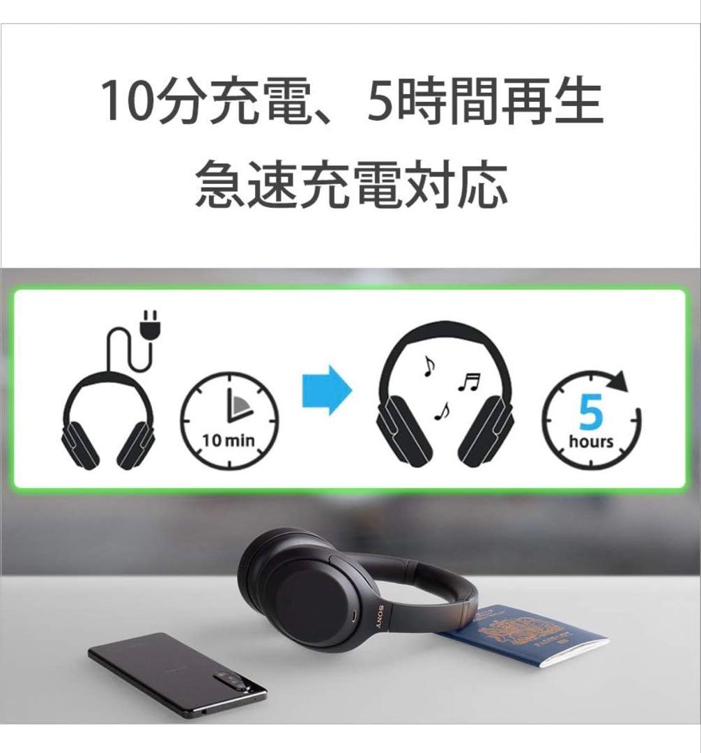 ソニー(SONY)ワイヤレスノイズキャンセリングヘッドホンWH-1000XM4