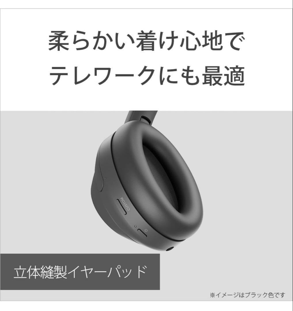 ソニー(SONY)ワイヤレスノイズキャンセリングヘッドホンWH-1000XM4