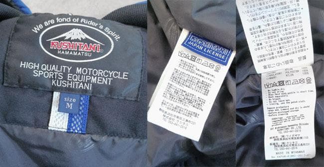 美品 クシタニ ヤマハ YAF46-K Motoウインターライディングジャケット