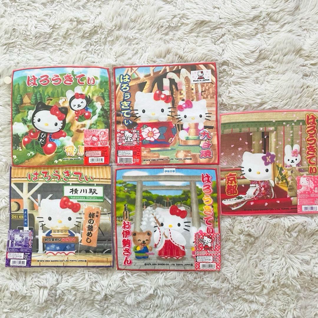 キティ　ダニエル　ご当地プチタオル　まとめ売り　80枚セット　限定品有り