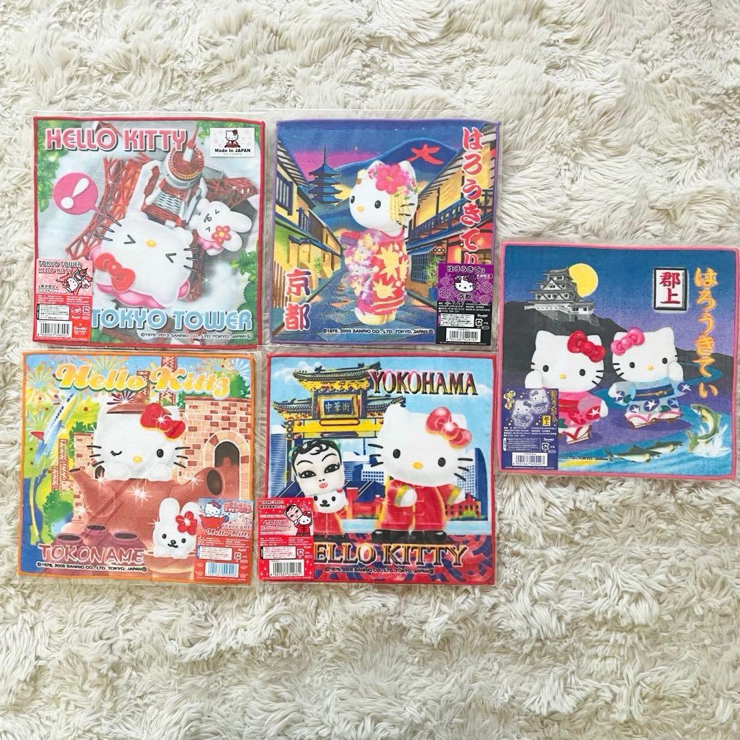 キティ　ダニエル　ご当地プチタオル　まとめ売り　80枚セット　限定品有り