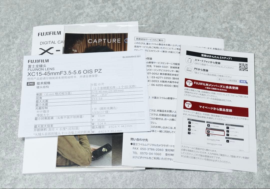 (Tony)Fujifilm X-M5 ミラーレス一眼カメラ