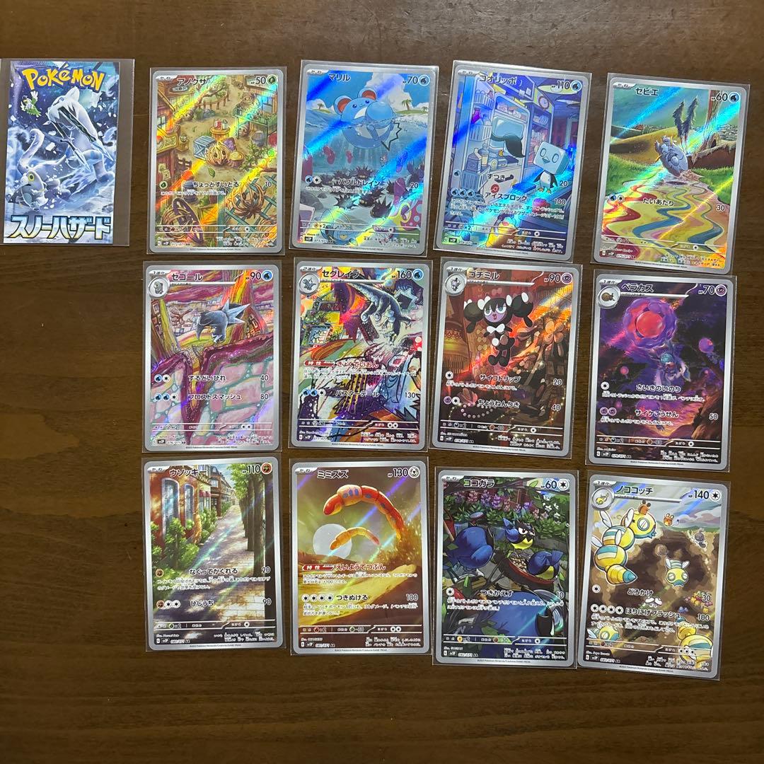 M*n様 ポケカ　ar まとめ売り　vユニ〜151まで