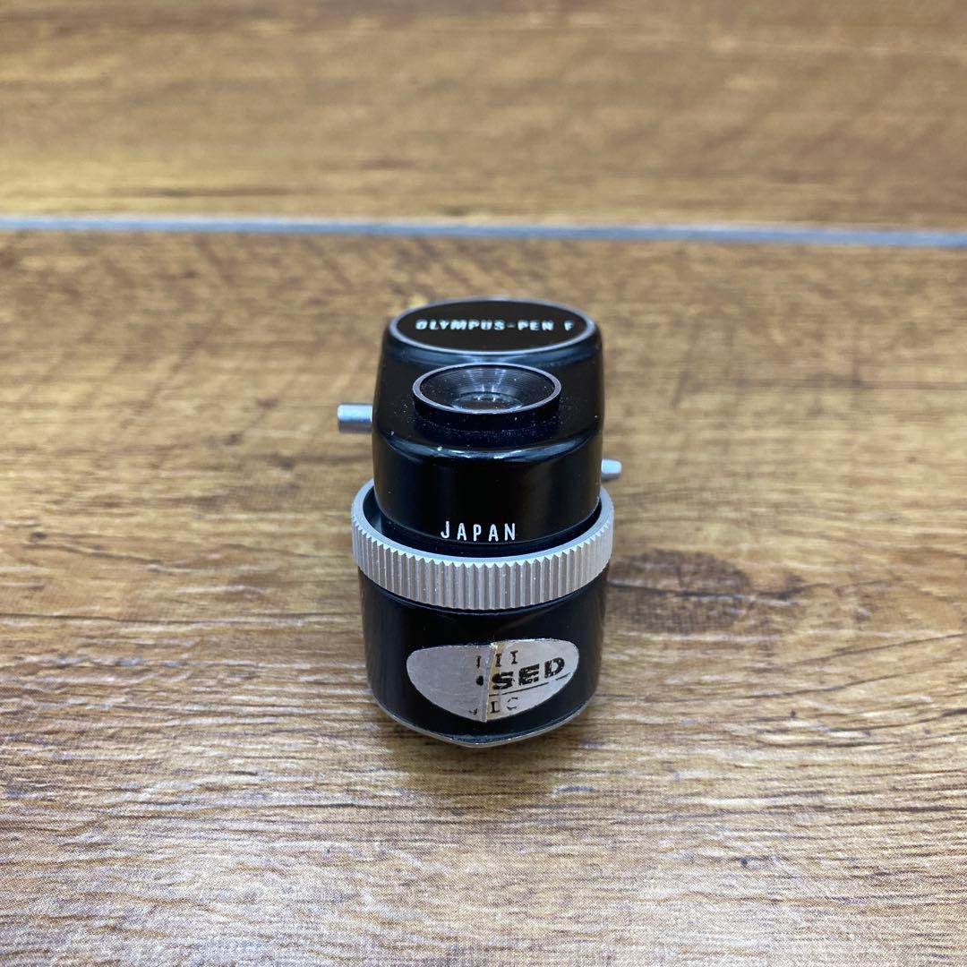 OLYMPUS オリンパス　PENF用　露出計　T-10