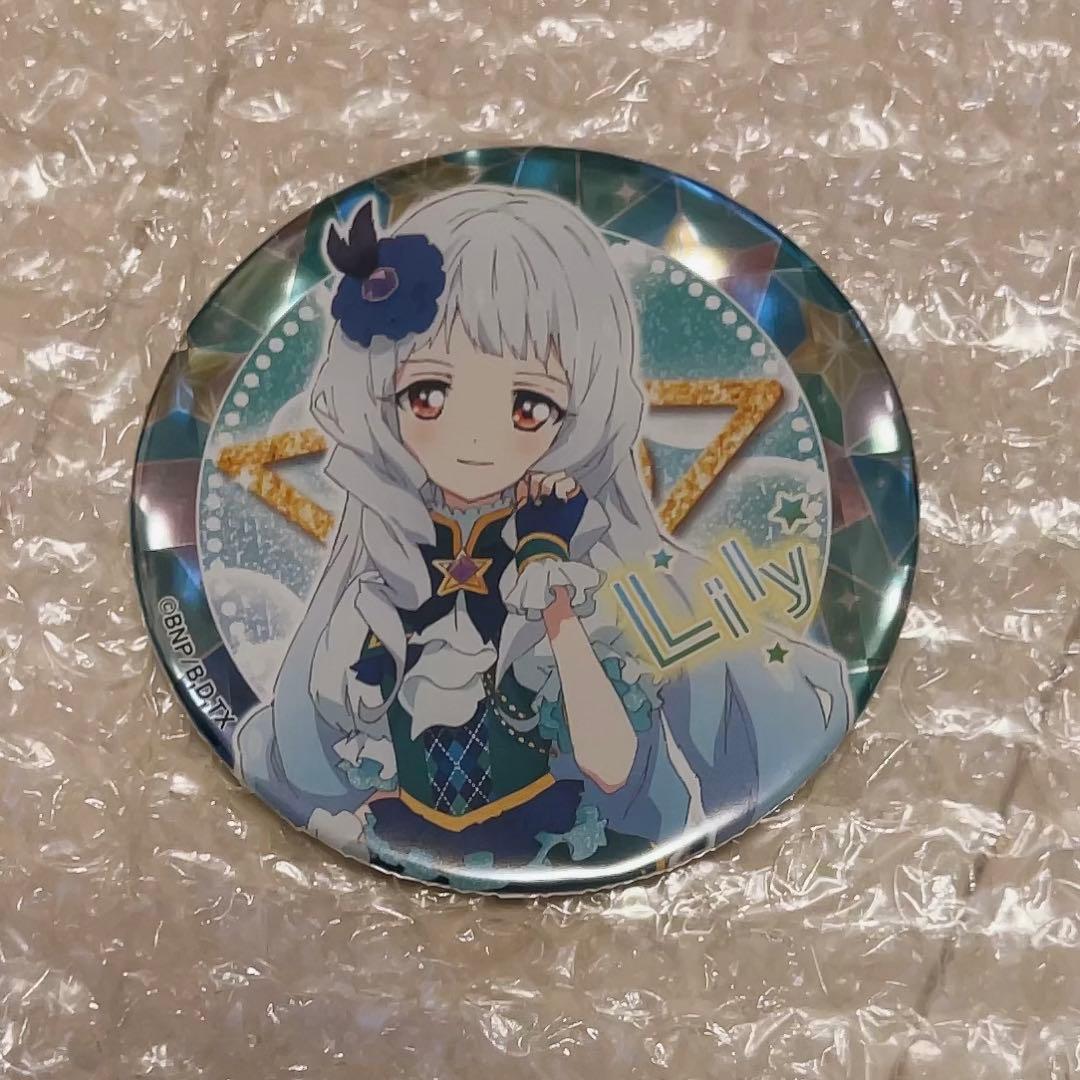 アイカツスターズ! 白銀リリィ グリッターガラポン 缶バッジ　未開封